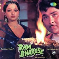 Ram Bharose songs mp3