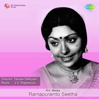 Manasu Mamdaram P. Susheela,S. P. Balasubrahmanyam Song Download Mp3