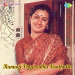 Naalu Vagai Poovil S. Janaki,P. Jayachandran Song Download Mp3