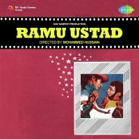 Ramu Ustad songs mp3