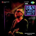 Jagorane Jay Bibhabori Kabir Suman,Anjan Dutt,Somlata Acharyya Chowdhury Song Download Mp3