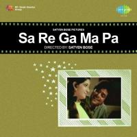 Hai Re Anari Lata Mangeshkar Song Download Mp3