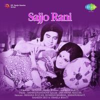 Saanson Mein Chandan Mera Sapna Aarti Mukherji Song Download Mp3