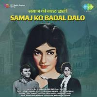 Samaj Ko Badal Dalo songs mp3