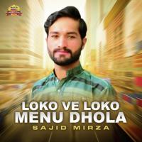 Zillah Chakwal Sajid Mirza Song Download Mp3