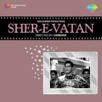 Sher-E-Vatan songs mp3