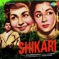 Har Din Hai Naya Amirbai Karnataki,Ashok Kumar Song Download Mp3