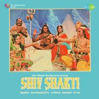 Om Namah Shivae Sachchai Mohammed Rafi Song Download Mp3