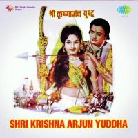 Shri Krishna Arjun Yuddha songs mp3