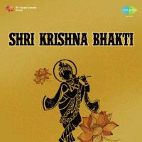 Shri Krishna Bhakti songs mp3