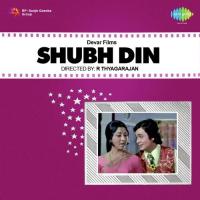 Shubh Din songs mp3
