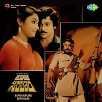 Jigi Jigi Jimmadi S. P. Balasubrahmanyam,P. Susheela Song Download Mp3
