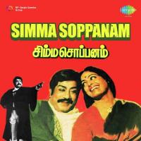 Simma Soppanam Sirkazhi Govindarajan Song Download Mp3