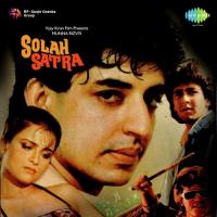 Yeh Pandrah Solah Satra Mohammed Aziz,Sarika Kapoor Song Download Mp3