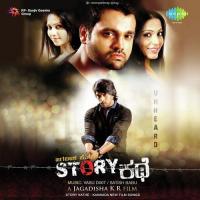 Charuthara Shashi Moreyol Anuradha Bhat,Santosh Venky Song Download Mp3