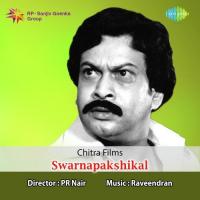 Kollam Kandaal Illam Venda P. Jayachandran Song Download Mp3