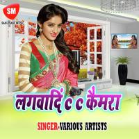 Lagake Dhoriya Pe Dhakan Varun Bahar Song Download Mp3
