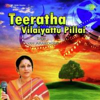 Teeratha Vilaiyattu Pillai songs mp3