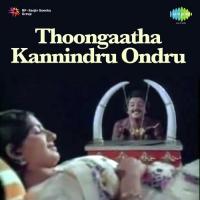 Thoongaatha Kannindru Ondru songs mp3