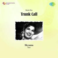 Trunk Call songs mp3
