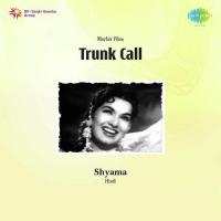 Kaho Meri Sarkar Tabiyat Kaisi Hai Mohammed Rafi,Asha Bhosle Song Download Mp3