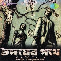 Chander Hasir Bandh Bhengechhe Binota Roy Song Download Mp3