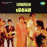 Jiban Emon Asha Bhosle Song Download Mp3