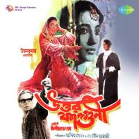 Zindagi Ki Ek Bhool Thi Sandhya Mukherjee Song Download Mp3