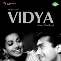Vidya songs mp3
