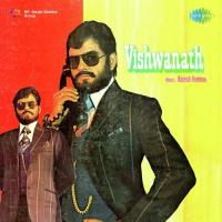 Vishwanath songs mp3