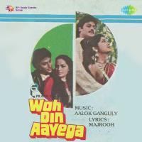 Ram KAsam Babu Asha Bhosle Song Download Mp3
