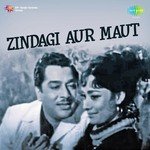 Zindagi Aur Maut songs mp3