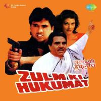 Yahan Zulm Ki Hukumat Hai Kavita Krishnamurthy Song Download Mp3
