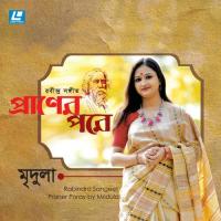 Praner Poray songs mp3