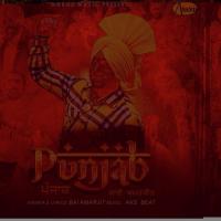 Punjab Bai Amarjit Song Download Mp3