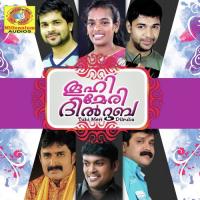Manjhinte Female Sujatha Mohan Song Download Mp3