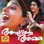 Thamara Kuruvikku Manjari Song Download Mp3