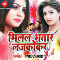Bhatar Lathi Lahanga Me Dau Guru Song Download Mp3