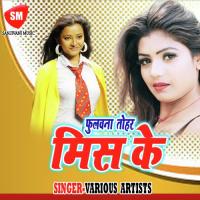 Garbar Bujhata Hamra Pet Me Antra Singh Priyanka Song Download Mp3