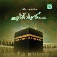 Makkah Yaad Aata Hai Hafiz Abdul Qadir Song Download Mp3