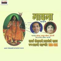 Guru Ki Sadhana Seema Chatterjee Song Download Mp3