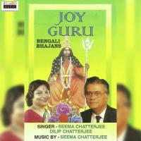 Joy Guru songs mp3