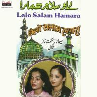 Lelo Salam Hamara songs mp3