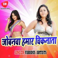 Jab Muhawa Pa Jala Bhabhala Ho Sachin Singh Song Download Mp3