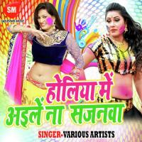 Kahe Deralu Pichkari Mote Se Rajiv Rajdhani Song Download Mp3
