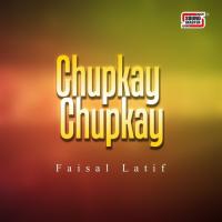 Chupkay Chupkay songs mp3