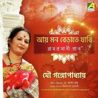 Aai Mon Berate Jabe Mou Gangopadhyay Song Download Mp3