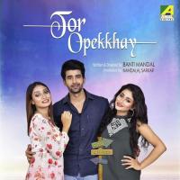 Tor Opekhay songs mp3