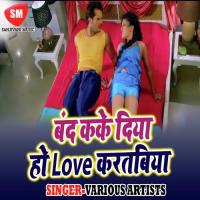 Band Kake Diya Ho Love Kartiya songs mp3