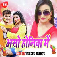 Maza Mar Suna A Bhatar Sunil Super Fast Song Download Mp3
